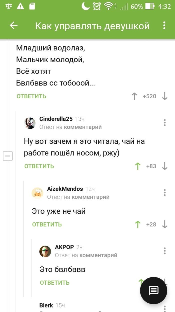 Младший водолаз :D