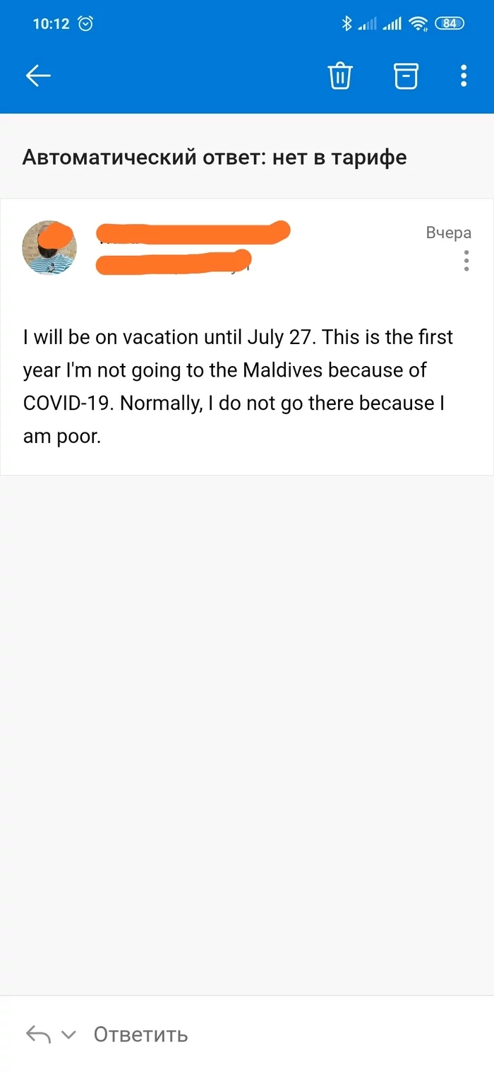 Didn't go to the Maldives - My, Maldives, Coronavirus, Humor, Vacation, Longpost