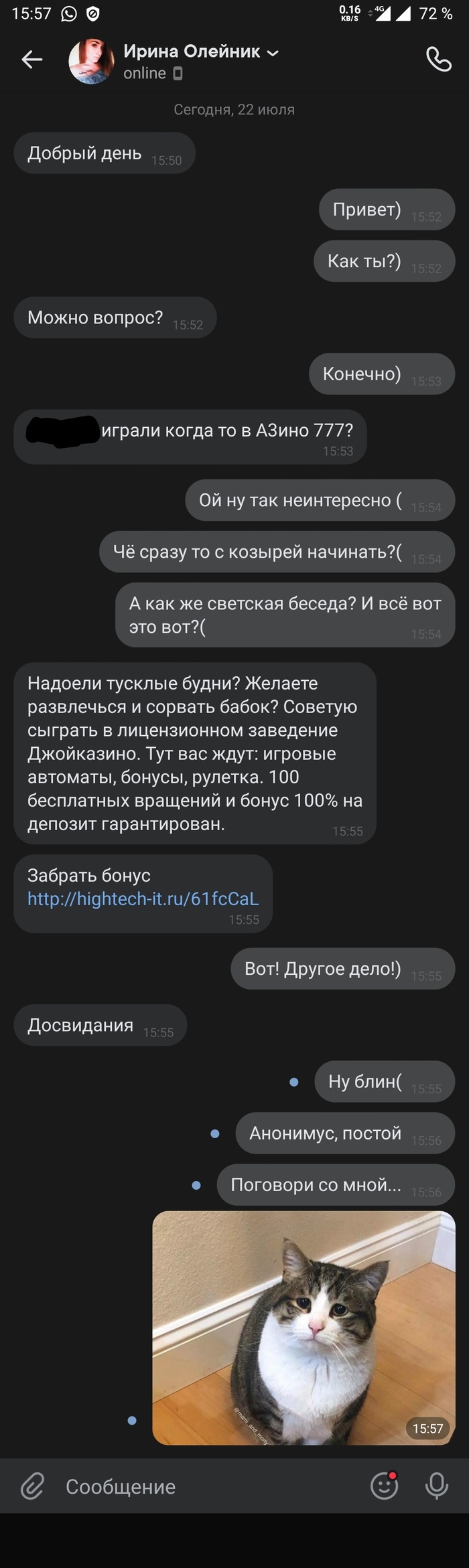 Так неинтересно (((