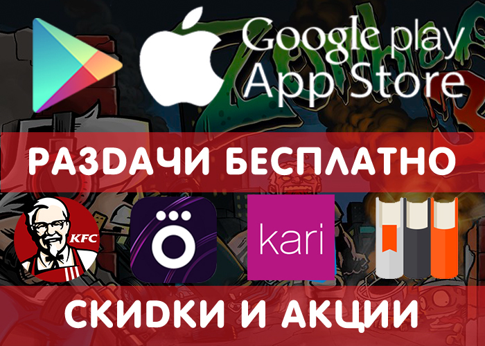  Google Play  App Store  22.07 (    ) +  , ,   ! Google Play, iOS,   Android, , , , , , 
