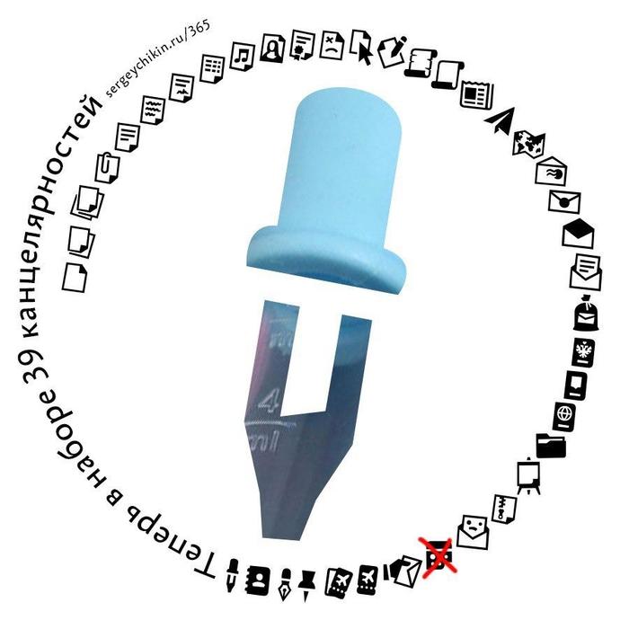 Daily icon - pipette - My, Icons, Pipette