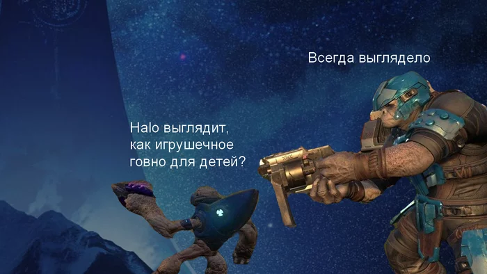 Да простят меня фанаты Halo - Моё, Halo, Microsoft, Xbox