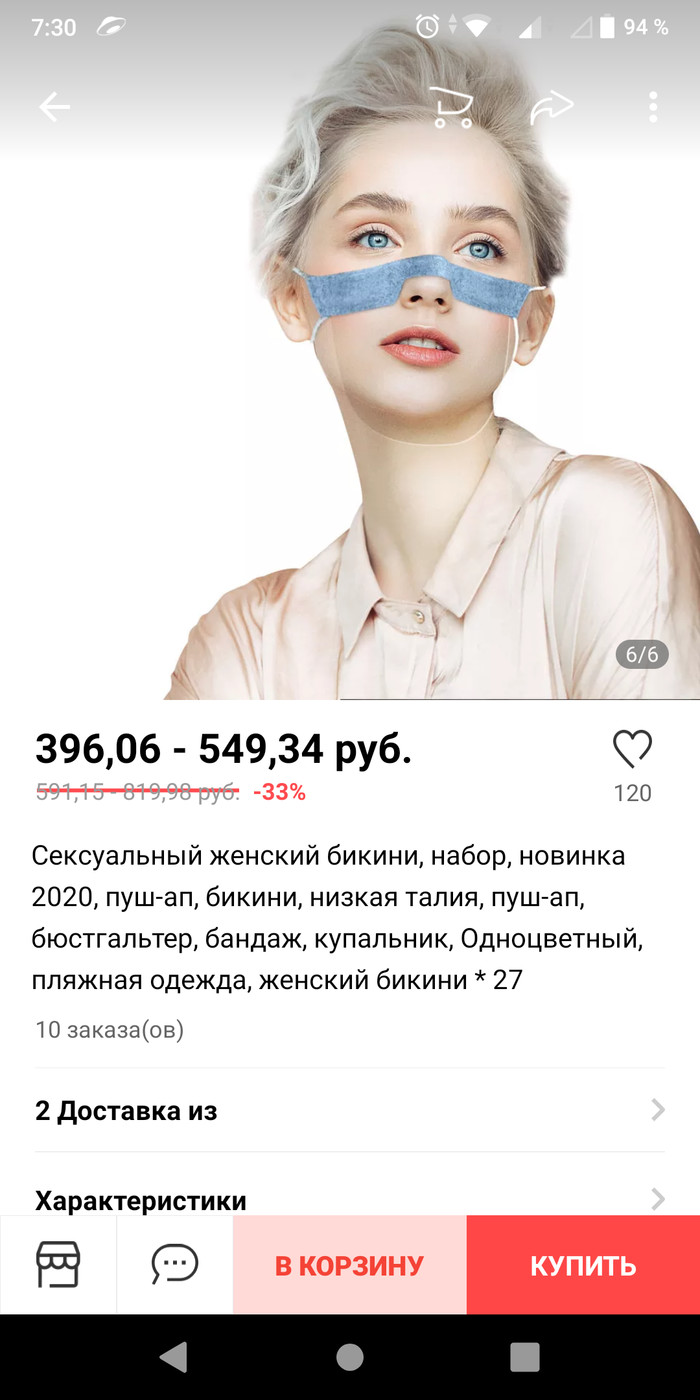 ����� ����, ����� ���