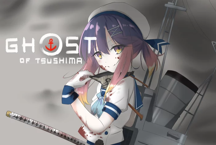 Ghost of Tsushima - Kantai collection, Ghost of Tsushima, Tsushima, Anime, Anime art