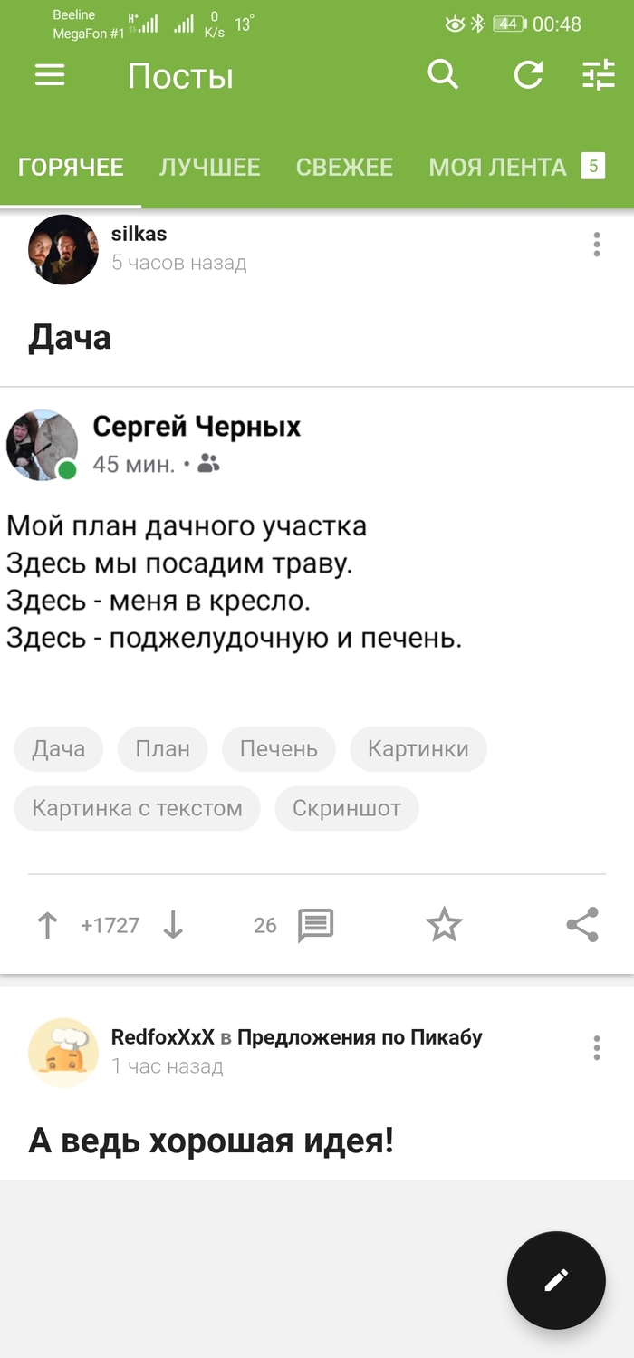 ������� ����