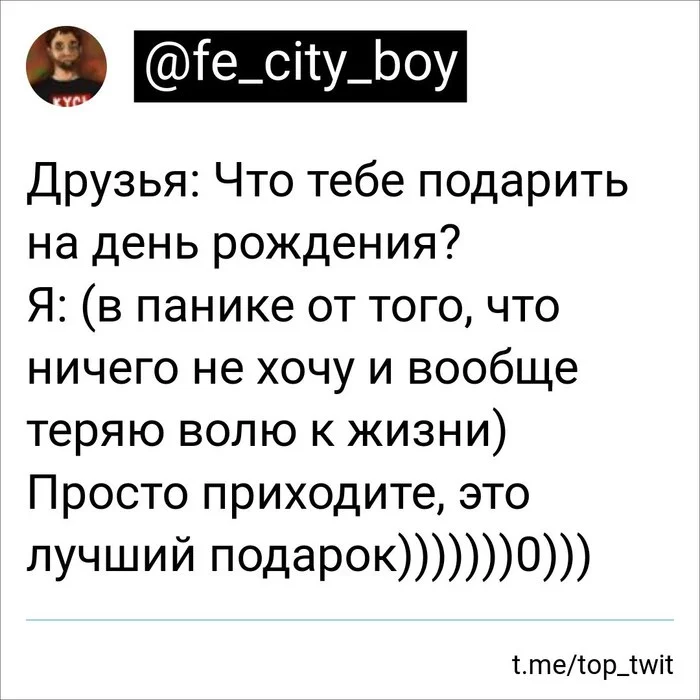 Twitter-подборка #4 - Скриншот, Юмор, Twitter, Длиннопост