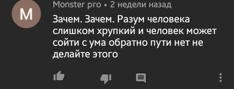 Damn... - Моё, Тульповодство, Тульпа, Хост, Длиннопост