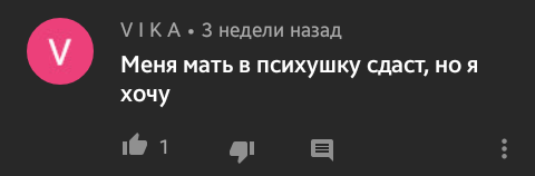 Damn... - Моё, Тульповодство, Тульпа, Хост, Длиннопост