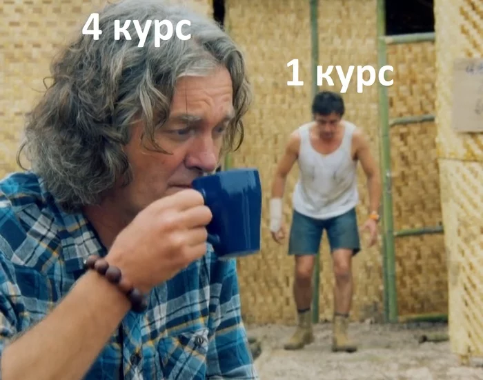 About studying at the university - Memes, Studies, Top Gear