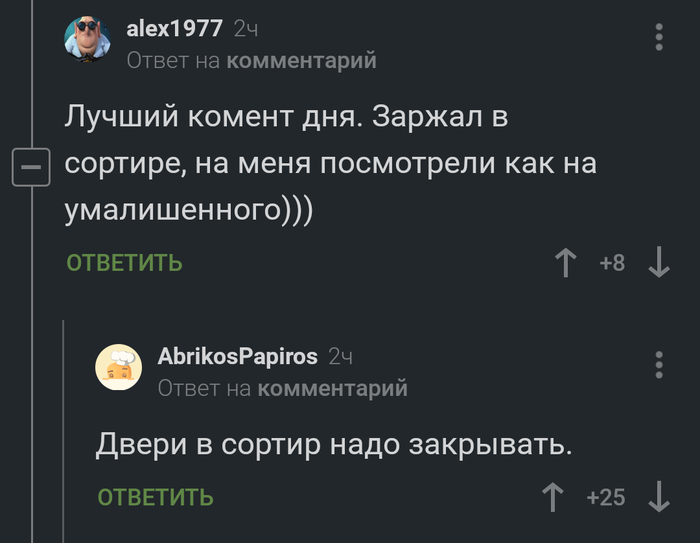 Дверь