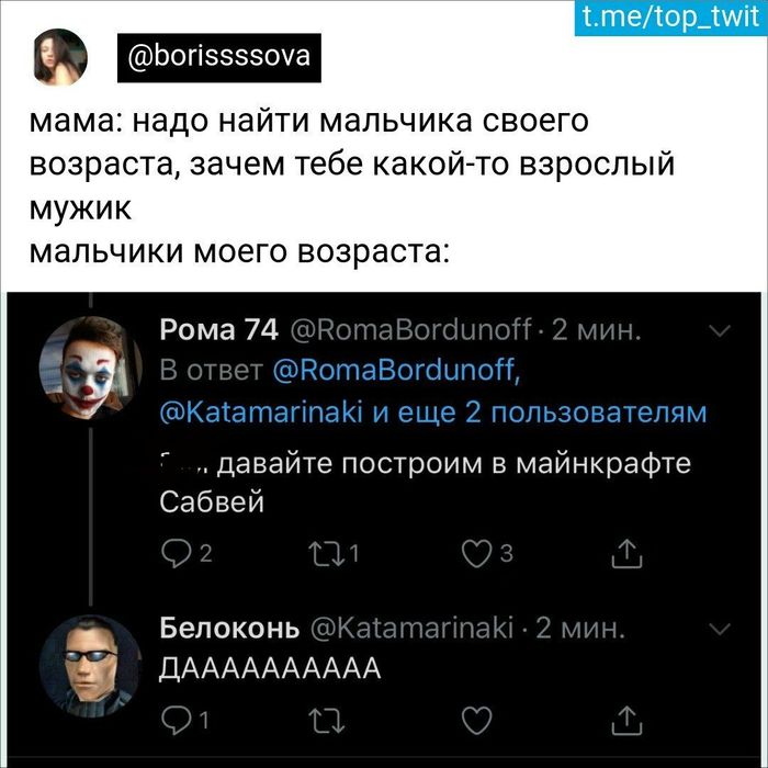 Первые 40 лет детства...