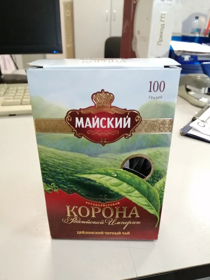 I decided to have some tea at work... - My, Longpost, Tea, May Tea