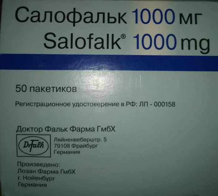 I will give away the medicine Salofalk 1000 mg - I will give the medicine, No rating, Salofalk, Moscow