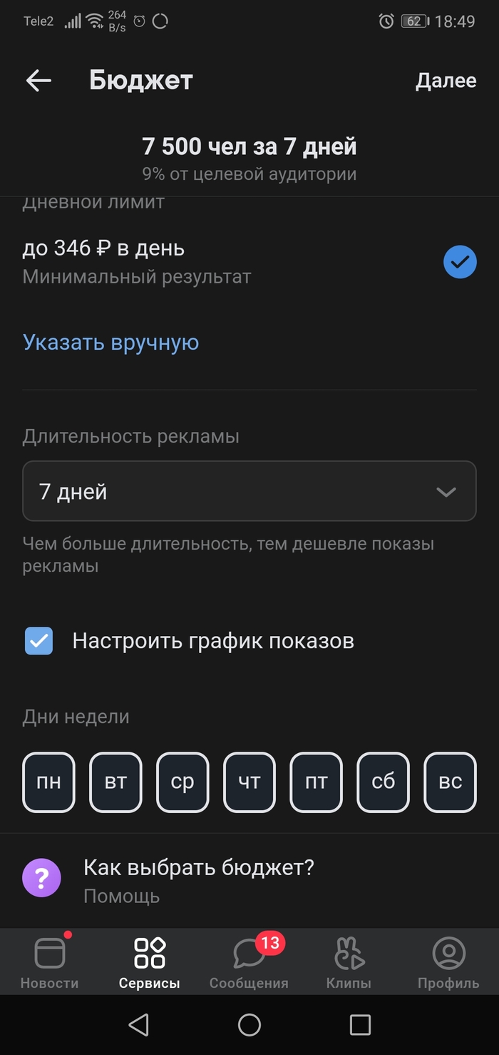 теневой бан в контакте что такое. Смотреть фото теневой бан в контакте что такое. Смотреть картинку теневой бан в контакте что такое. Картинка про теневой бан в контакте что такое. Фото теневой бан в контакте что такое