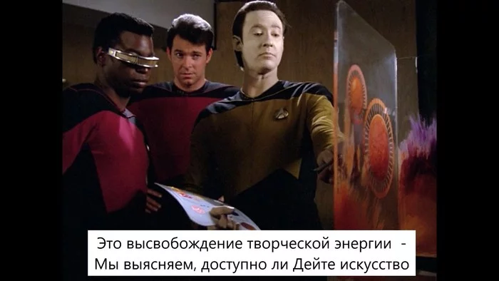 Data learns to draw - Star Trek: The Next Generation, Data, Riker, Art, Longpost