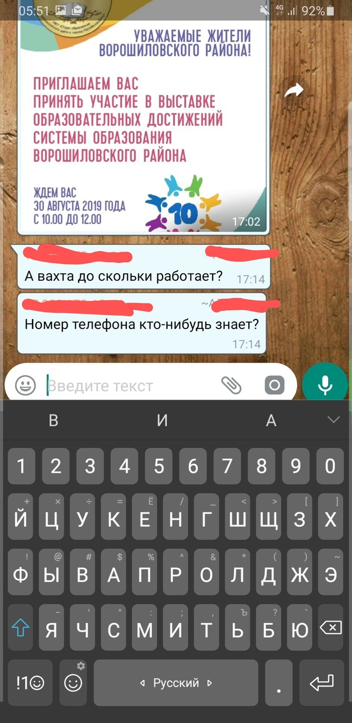 1595732258141474159