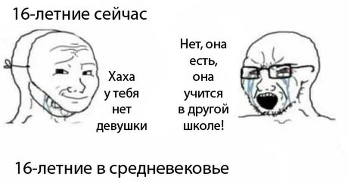 когда мне было 16 лет я копил