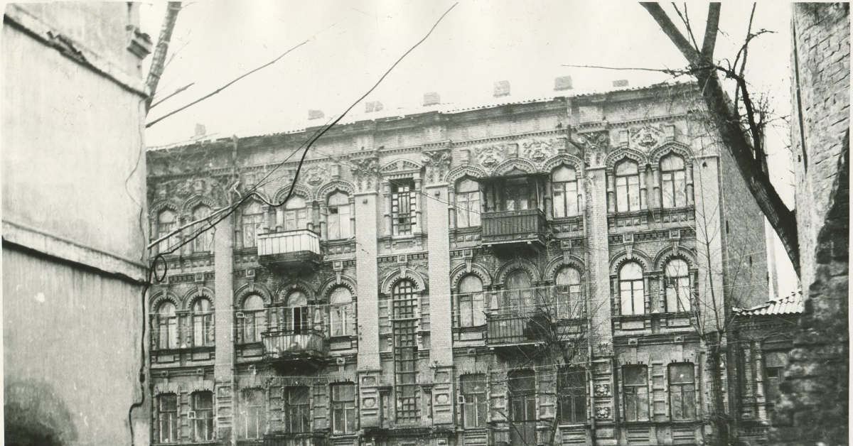 Дом дне. Дом Померанцева. Доходные дома в городе Днепр. Екатеринослав дом Штейна на улице Харьковской. Екатеринослав Харьковская ул.дом померанца старые фотографии.