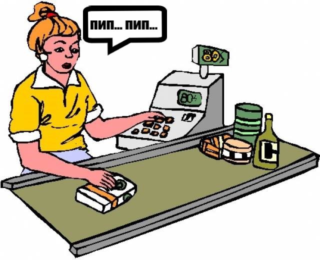 The problem of employing former cashiers - My, Humor, Bad joke, Supermarket, Conveyor