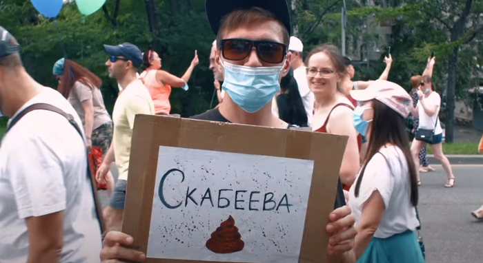Тенденция однако... Хабаровск, Митинг, Политика, Длиннопост