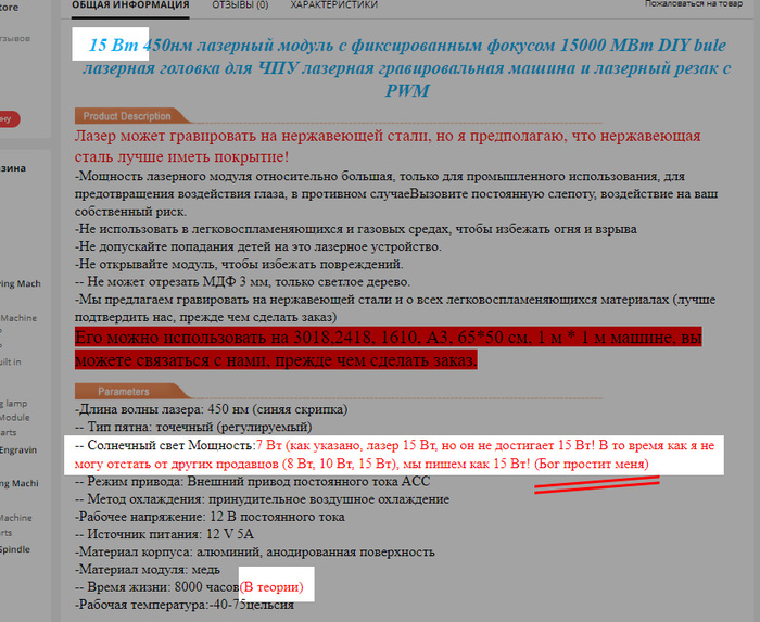 Бойтесь верующих людей ибо...