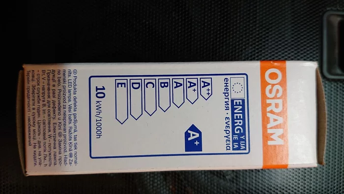 We dissect and study the new generation OSRAM 10W LED lamp - My, LEDs, Osram, Quality, Honesty, Video, Longpost, Bulb