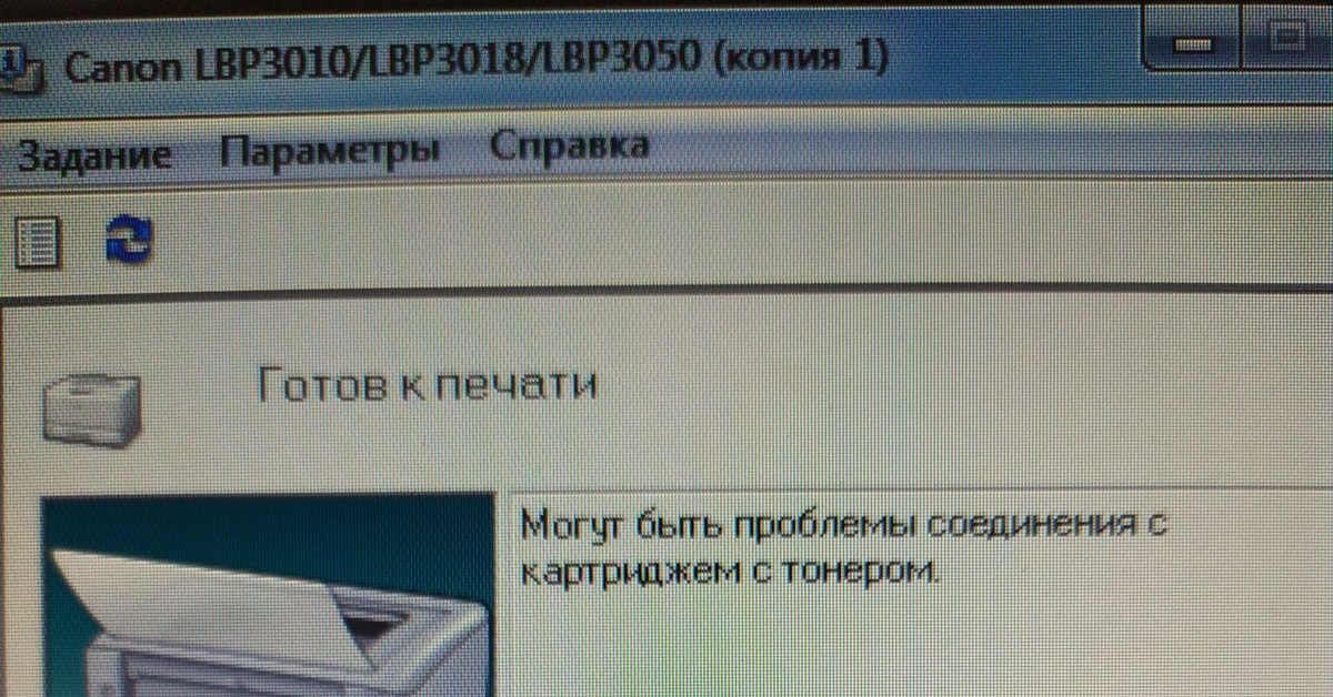 Принтер зажевал бумагу со скобой | Пикабу