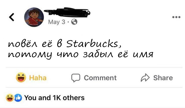 Хорошая стратегия для запоминания имени