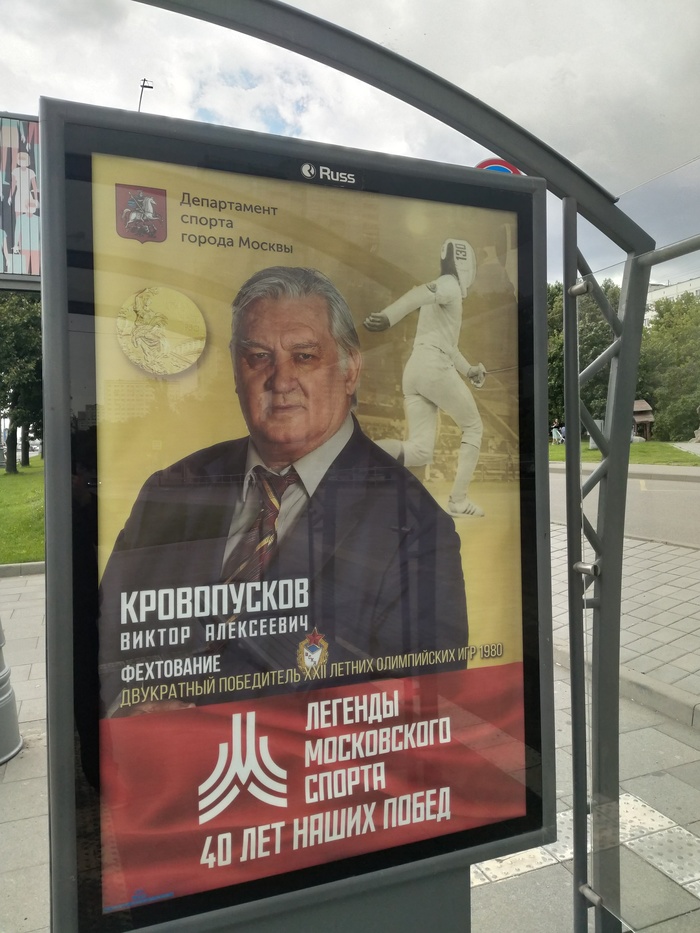 какие виды фехтования существуют. Смотреть фото какие виды фехтования существуют. Смотреть картинку какие виды фехтования существуют. Картинка про какие виды фехтования существуют. Фото какие виды фехтования существуют