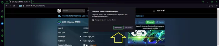 [Steam] Crypto Space Commander (CSC) - Longpost, Computer games, Freebie, Steam