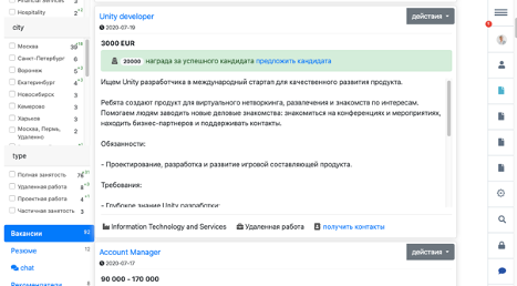 Подбор персонала через социальные сети LinkedIn, Xing, Facebook, GitHub, Хабр Карьера и др - Моё, Рекрутинг, Социальные сети, Работа HR, Заработок, Длиннопост