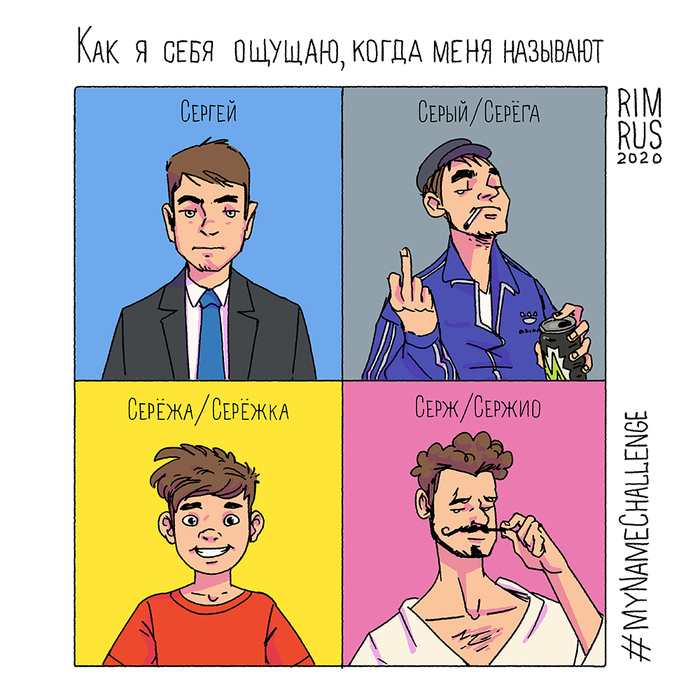 ��� � ���� ������, ����� ���� ��������