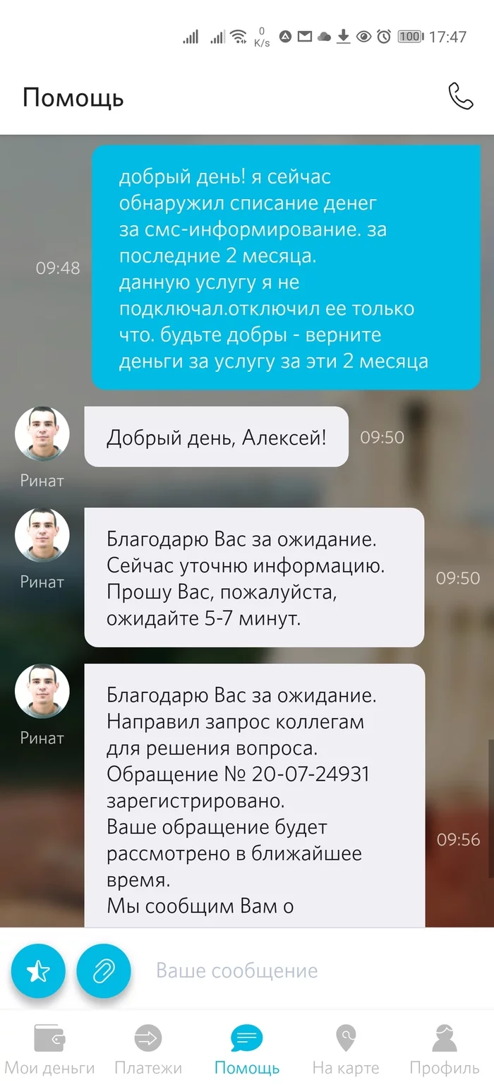 Customer focus in Russian. The client is your enemy. Or when you should always have the last word - Longpost, Customer focus, Cheating clients, Mat, My, Legal stories