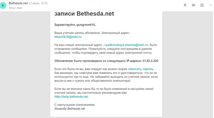 Either I screwed up a little or the gazebo never changes - My, Bethesda, Negative, Question
