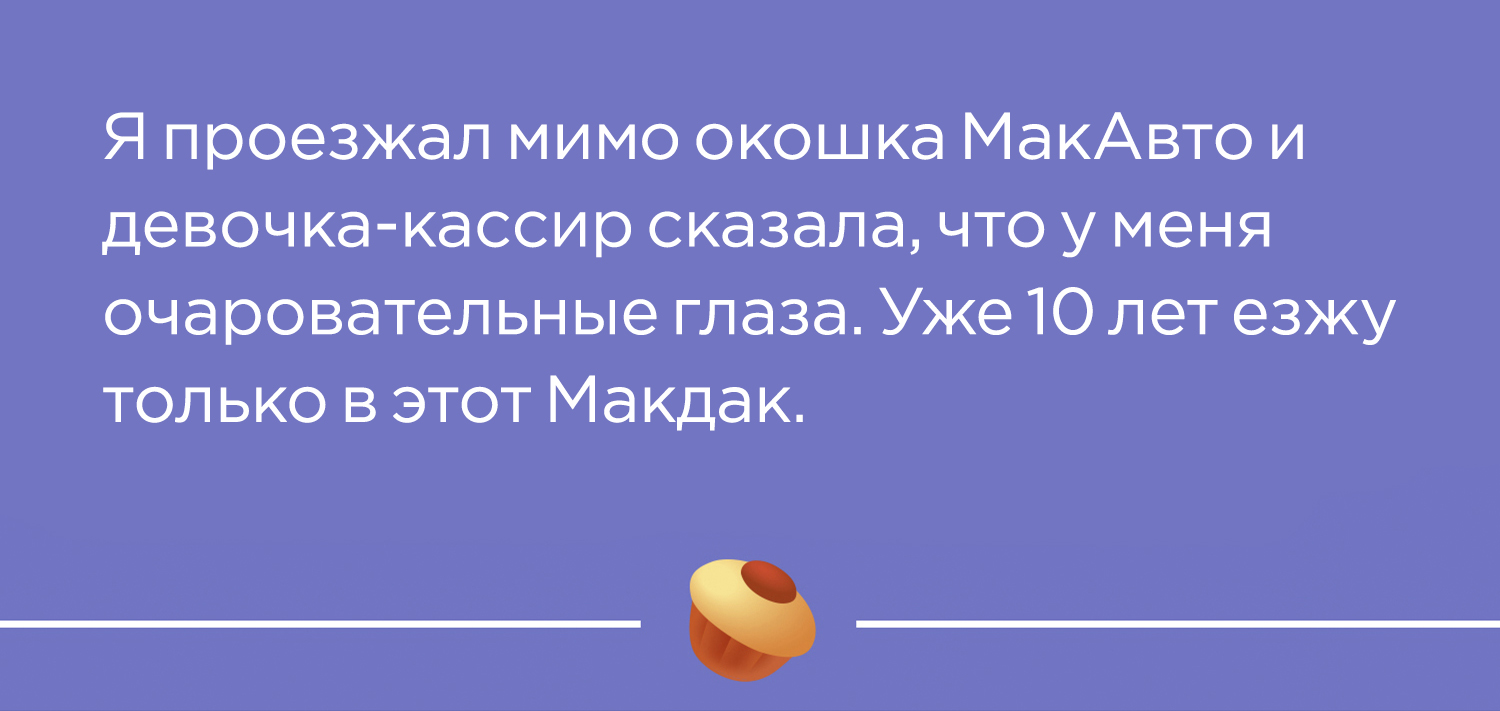 Самый запоминающийся комплимент в вашей жизни?Подборка с AskReddit #44 - Моё, Askreddit, Reddit, Перевод, Lampafm, Комплимент, Подборка, Длиннопост, Текст