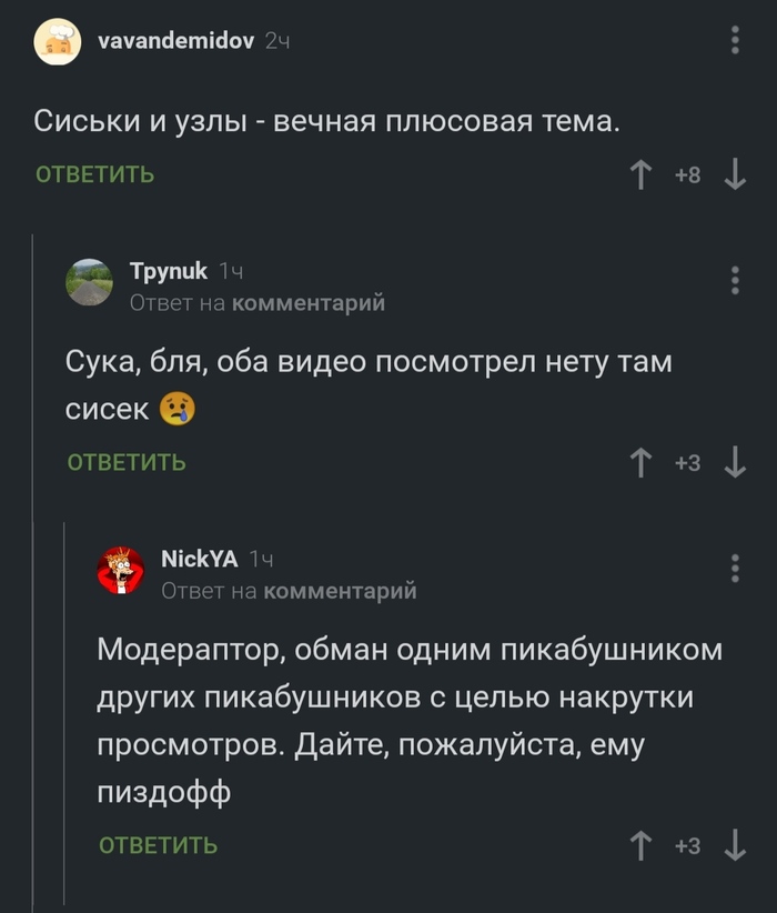 ������������� � ���������