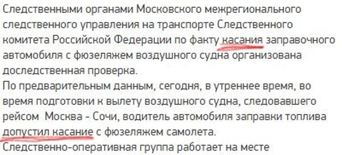 Признаки фашизма по бритту. 14 Признаков фашизма Умберто эко. Умберто эко признаки фашистского. Умберто эко 14 признаков фашизма кратко.