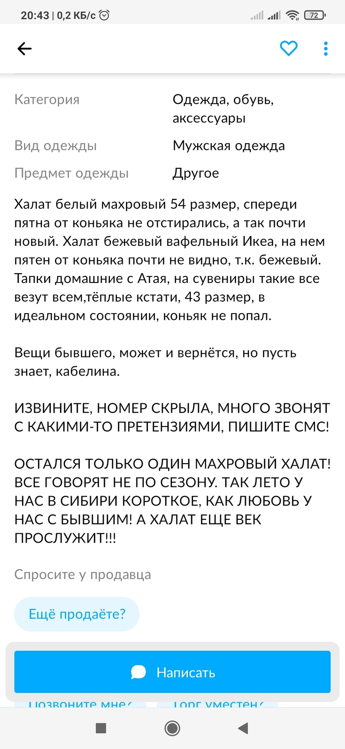 ����� � ������ �������