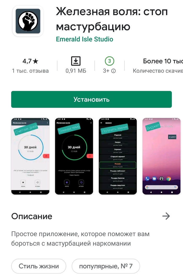      Google Play, , , 