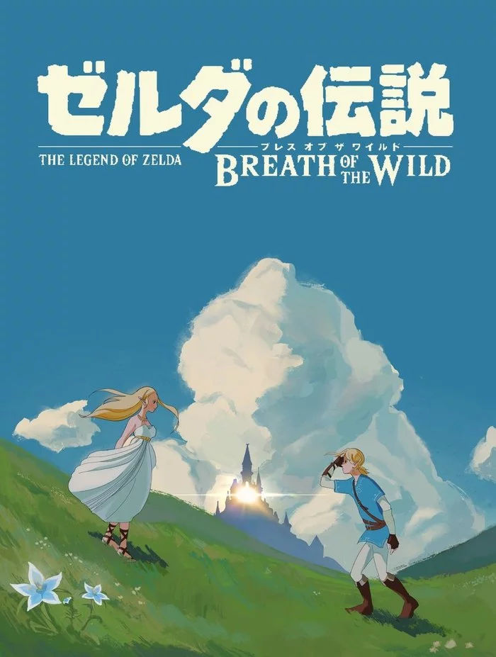 Breath of the Wild - The legend of zelda, Studio ghibli, Art, Games