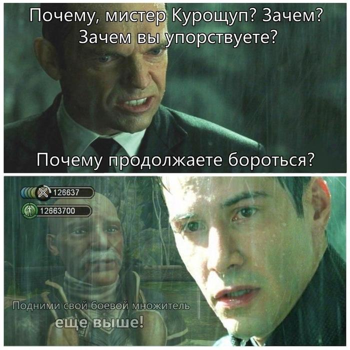 Matrix: Lost Chapters