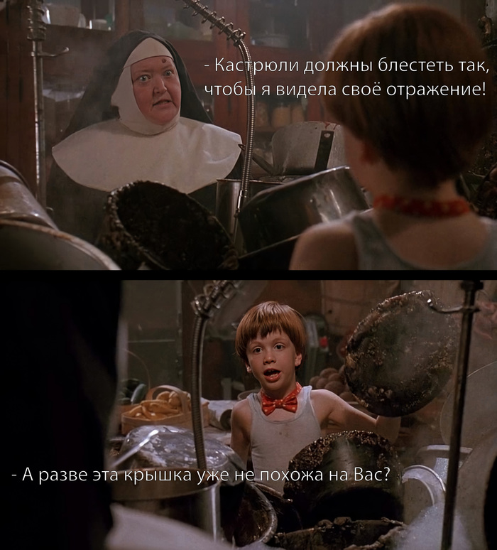 Трудный ребёнок