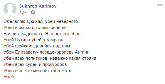 Захват заложников в Киеве: посты + задержание - Теракт, Киев, Видео