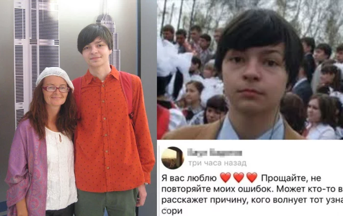 A 17-year-old student from Ufa committed suicide in Moscow - Suicide, Students, The photo