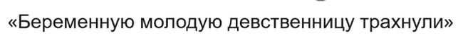 ИДИОТСКИЕ СЦЕНАРИИ В ПОРНУХЕ - 18+, Порно, Скриншот, Странности, Секс, Reddit