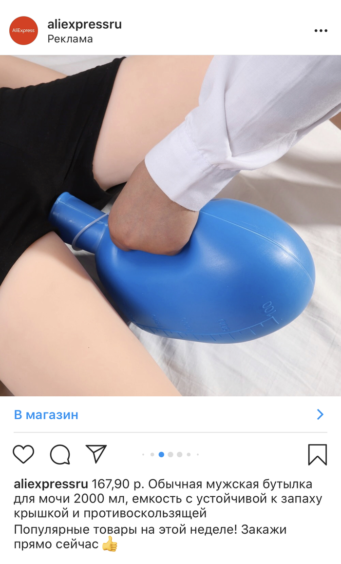    , AliExpress, 