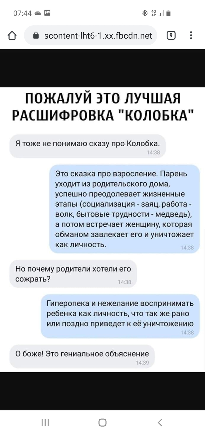 Плагиат): истории из жизни, советы, новости, юмор и картинки — Все посты,  страница 62 | Пикабу