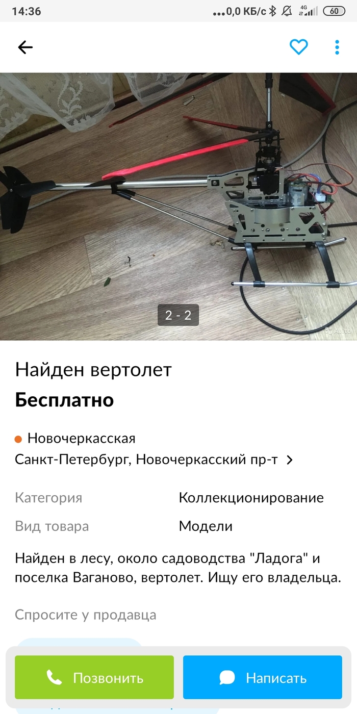 ������ ��������)