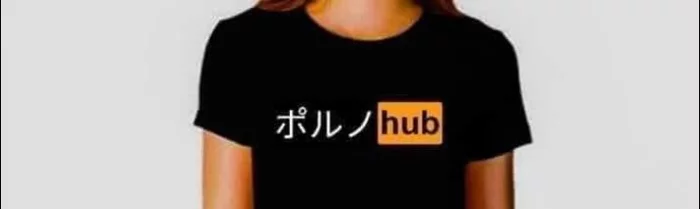 Learn Japanese in a second! - Pornhub, Porn, T-shirt, T-shirt printing, T-shirt lettering, Japanese, Japan, Inscription