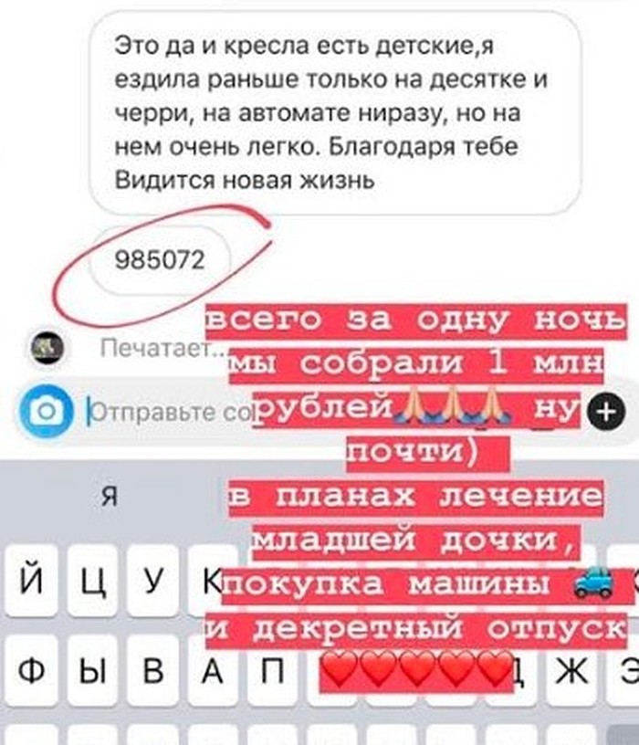 мама с двумя детьми работает в доставке еды. 1596707088198915609. мама с двумя детьми работает в доставке еды фото. мама с двумя детьми работает в доставке еды-1596707088198915609. картинка мама с двумя детьми работает в доставке еды. картинка 1596707088198915609. 19-летнюю девушку-курьера поддержали тысячи пользователей Сети, однако среди комментаторов нашлись и те, кто разрушил душещипательную историю юной обманщицы.